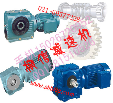 S87斜齒輪蝸桿減速機(jī)廠家求購(gòu)價(jià)格首選上海楓信