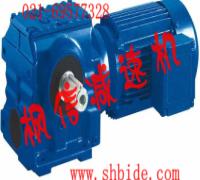 伺服電機(jī)專用減速機(jī)S系列斜齒輪蝸桿減速機(jī)廠家求購(gòu)價(jià)格首選楓信
