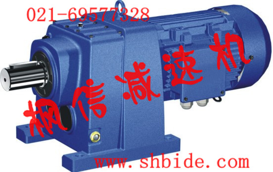 供應(yīng)R37/R47斜齒輪硬齒面減速機