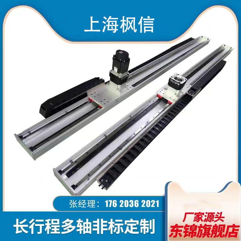 重載型龍門(mén)直線(xiàn)導(dǎo)軌滑臺(tái)十字上下料桁架機(jī)械手長(zhǎng)興程齒輪齒條模組